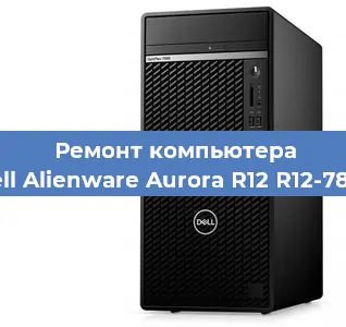 Замена ssd жесткого диска на компьютере Dell Alienware Aurora R12 R12-7875 в Тюмени